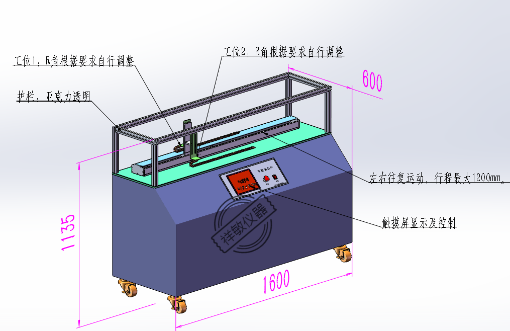 拖鏈彎曲試驗(yàn)機(jī)夾具8.png