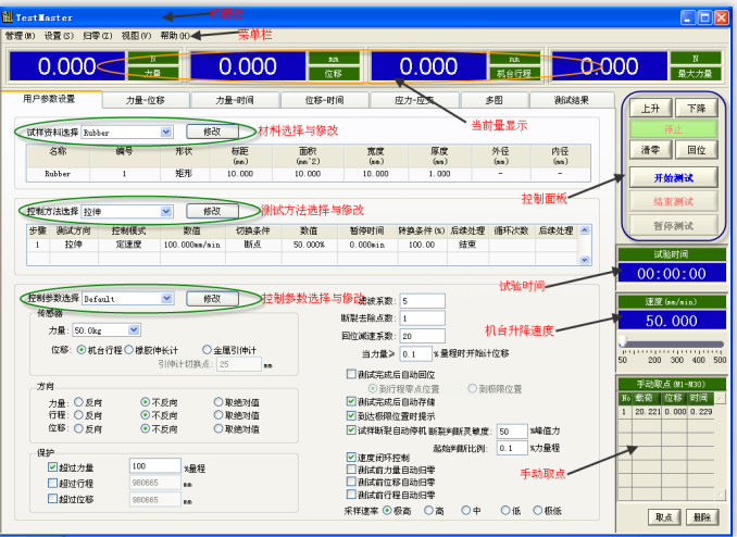 二合一剝離強度4.png